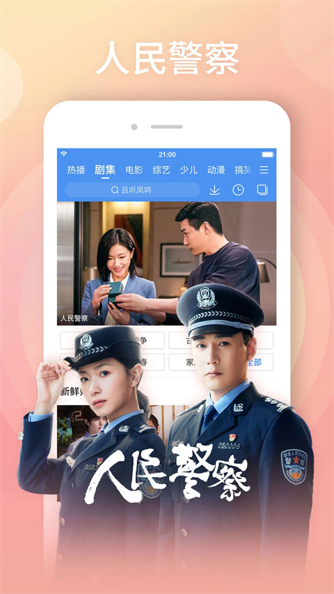 尊龙凯龙时官网进入