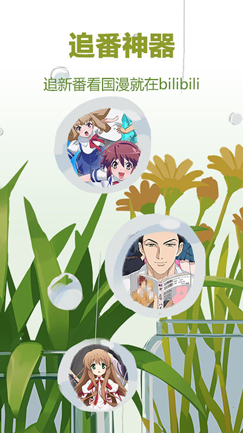 ky体育app登录平台在线