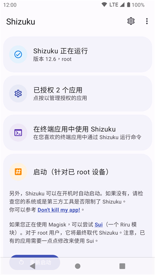 玩转pg娱乐电子游戏app